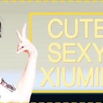 [시우민] 시우민의 <b>대명사</b>