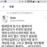 [방탄소년단] 10월에 방탄 <b>모바일</b> <b>게임</b>나온댘ㅋㅋㅋㅋㅋㅋ