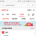 [EXO] 아 나너누므ㅜ웃교소 침나ㅇ왘ㅋㅋㅋㅋㅋㅋㅋㅋㅌㅌㅋ