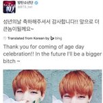 [방탄소년단] 외랑둥이들이 한 애들짹해석봐봨ㅋㅋㅋㅋ