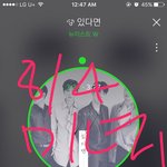 [뉴이스트] ㅅㄷ) <b>미녀</b>니배경