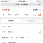 [댓글부탁해] 폰 <b>기종</b> 추반 ㄱㄱ