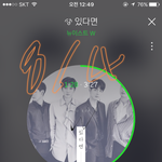[뉴이스트] ㅅㄷ) <b>해</b>2 뉴이스트