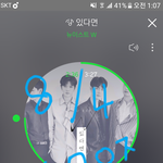[뉴이스트] ㅅㄷ)혹시지금 헌정만화쓰니 있오?