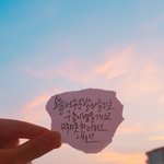 [조언부탁해] <b>캘리</b>그라피썻당