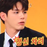 [워너원] 윤지성 <b>수난</b>시대