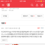 [EXO] 베톡 1위 글쓴이만 들어와줘
