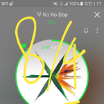 [EXO] 오늘 다운 안하는<b>뇬들</b>은 진짜 탈덕해라