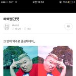 <b>빠빠</b>빨간맛