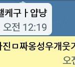 [워너원] ㅅㄷ)드디어....!드디어!!!!!!