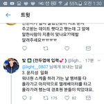 [워너원] 아 ㅋㅋㄱㅋㄱㄱ<b>윤지</b>성