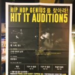 [방탄소년단] 이번 빅히트 오디션 말야