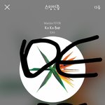 [EXO] 아 ㅅㅂ <b>지</b>12니 나누기 <b>폰</b>으로 안되냐고ㅜㅜ