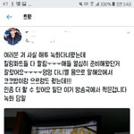 [워너원] 해투 <b>킬링</b>파트 다짤랐데