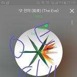 [EXO] 얘드라 내일 여기있을때마다