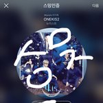 [뉴이스트] <b>부기</b>스포