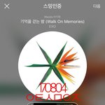 [EXO] 니네가 할 수 있는 선에서 최선을 다 하면 되는 거임