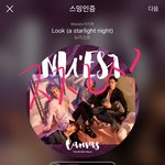 [뉴이스트] 아니 얘들아....너네 <b>대단</b>하닼ㅋㅋㅋ