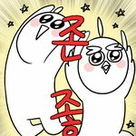 [댓글부탁해] 짝사랑 이뤄질까?