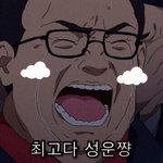 [워너원] 여기 발렸던거 나뿐이야?