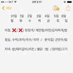 [조언부탁해] 라면 추천좀 해줘