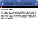 [19빨리] 얘들아 사이트 <b>접속</b> 차단말이야 ㅠㅠ
