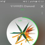 [EXO] 나 공지쓴년인데 낼 모르는년한테 공지보라고