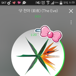 [EXO] 뮤비스<b>밍</b>할때 시크릿<b>창</b>으로 해도되지?