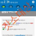 [EXO] 아이디기부ㅇㅈ