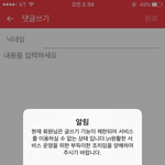 [댓글부탁해] 이거 왜 <b>이럼</b>??