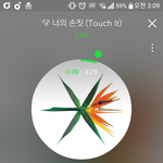 [EXO] 우리가 지금 늦게나오고 졸라 불안해서 그렇지