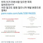 [EXO] 뭐여 우리 광렬씨 사진 <b>베톡</b> 짹에뜸