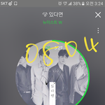 [뉴이스트] 아2돌 선수권대회ㅡ화질 <b>구림</b>주의