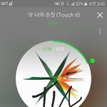 [EXO] 자기전에 한번 더 말함 공지에 있는거 <b>실행</b>좀