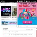 [EXO] ㅁㅊ진희 1위였네 둥이냐?