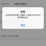 <b>영자</b>가 직접 여기에 글 쓴적도 있어??