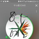 [EXO] 악덩 이번노래 <b>트로피컬</b>하우스 장르인거같던데