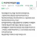 <b>떡국</b>떡