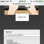 톡<b>투미</b>ㅋㅋㅋㅋㅋㅋ