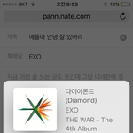 [EXO] 애들아 안녕 잘 있어라