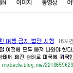 드디어 미국이 북한상대로 <b>전쟁</b>일으키네