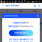 [방탄소년단] <b>모닝</b>인증