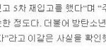 [EXO] 타돌언플기사로 <b>민석</b>이 대단한걸 알게되다니 ㅋㅋㅋ