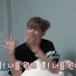 [워너원] 애들 방송 좀 보고 와줘요...