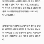 [방탄소년단] <b>브랜드대상</b> 우리가 받았다! 축하해