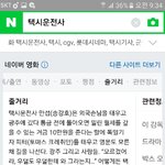 제발추반좀ㅠㅜㅜㅜ