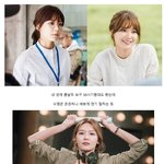 [연예인패션] 알 수도 있는 사람 배우들 <b>케미</b> 터졍