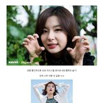 워너비 몸매 라인의 <b>소유자</b> 레드벨벳 슬기