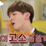 [워너원] 에메모 고소좀<b>하라</b>해라 ㅈㅂ