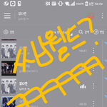 [뉴이스트] 눕방 다시 보는 중인데 쩨<b>아리</b>ㅋㅋㅋ